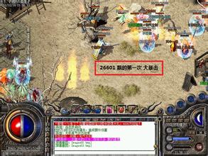 传奇永恒自动打怪辅助