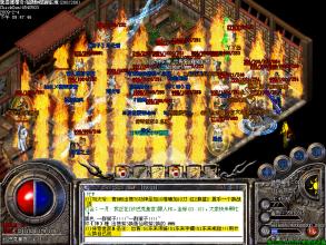 超级变态传奇私发服