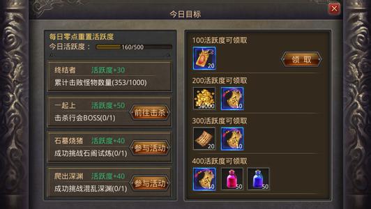 传奇1.76魔物之心