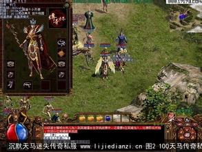 热诚传说x艾德娜本子