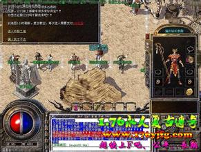 网通迷失传奇网站