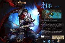 正版传奇世界攻沙视频