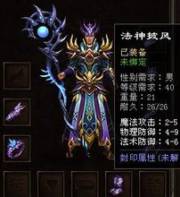 最火爆的网页传奇