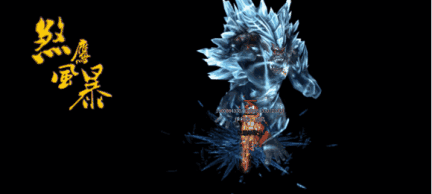 热血传奇手游装备