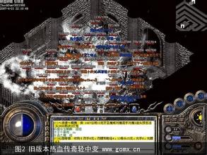 变态网通传奇私服