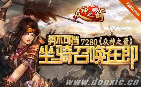 变态的传奇网页游戏