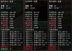 1.76金币复古合击传奇