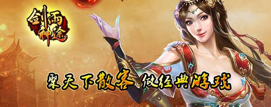 1.80星王合击传奇私服