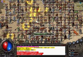 热血传奇1.76复古版