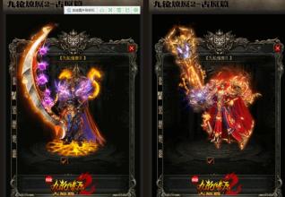 现在开传奇犯法吗