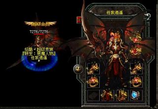 热血传奇登陆器下载