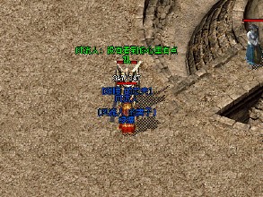 东升传奇1.76赤月合击