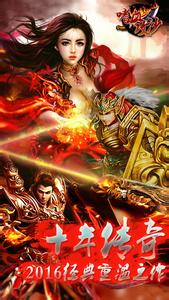 手机版热血传奇吧