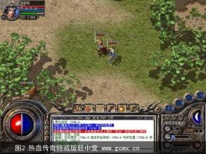 腾讯热血传奇官网首页