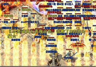 传奇手游9月开区时间表