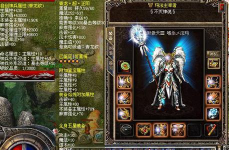 新开传奇网站1.85星王