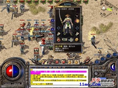 传奇手机助手吧