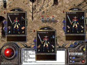 传奇1.76幸运项链