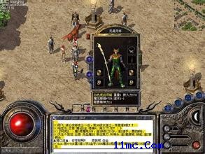 新开传奇1.80金币合击网站