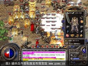 变态迷失传奇网站