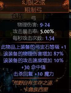 热血传奇178区升级攻略