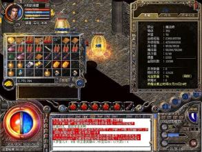 开个授权的传奇要多少