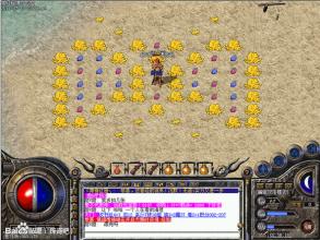 传奇1.75客户端下载