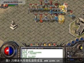 手机版热血传奇金矿