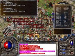 九尾单职业传奇