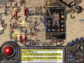 新开仿盛大传奇