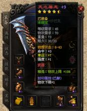 传奇霸业攻城战视频