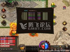 腾讯传奇霸业官网论坛