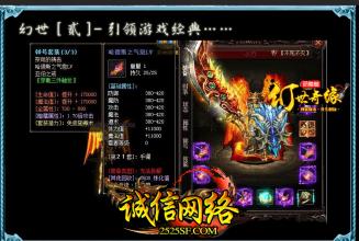 蝴蝶混沌神器传奇网站