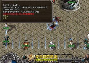 热血传奇直播平台