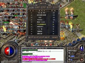 迷失传奇装备名字