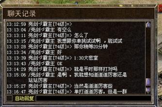 盛大传奇装备大全价格