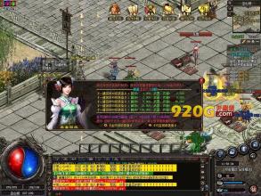 传奇永恒重铸手镯