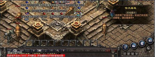 法师传奇手游攻略