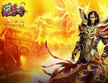 1.76复古传奇隐藏属性