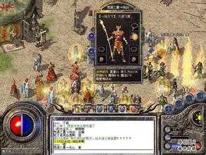 找不到传奇目录怎么办