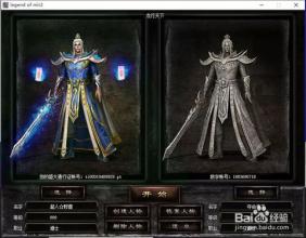 仙剑沉默迷失版本传奇网站