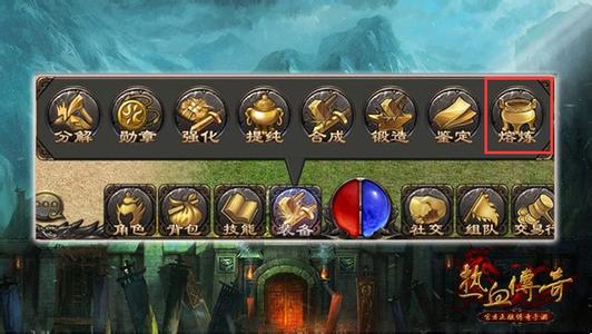 热血传奇英雄合击版