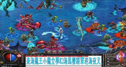 传奇手游结婚称号