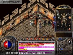 传奇世界变态私服