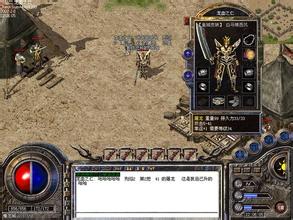 手机传奇手游哪个好玩