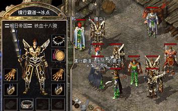 传奇世界素材提取