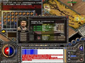 迷失版本传奇辅助