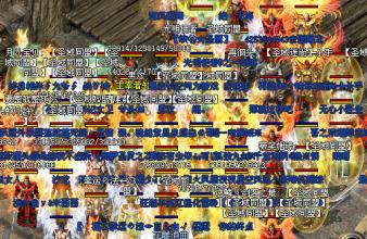 热血传奇百度百科