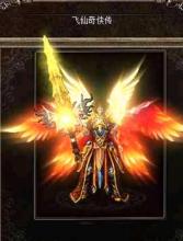 超变态传奇手游