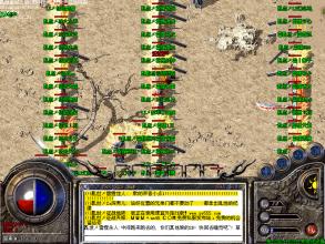 腾讯手游热血传奇官网